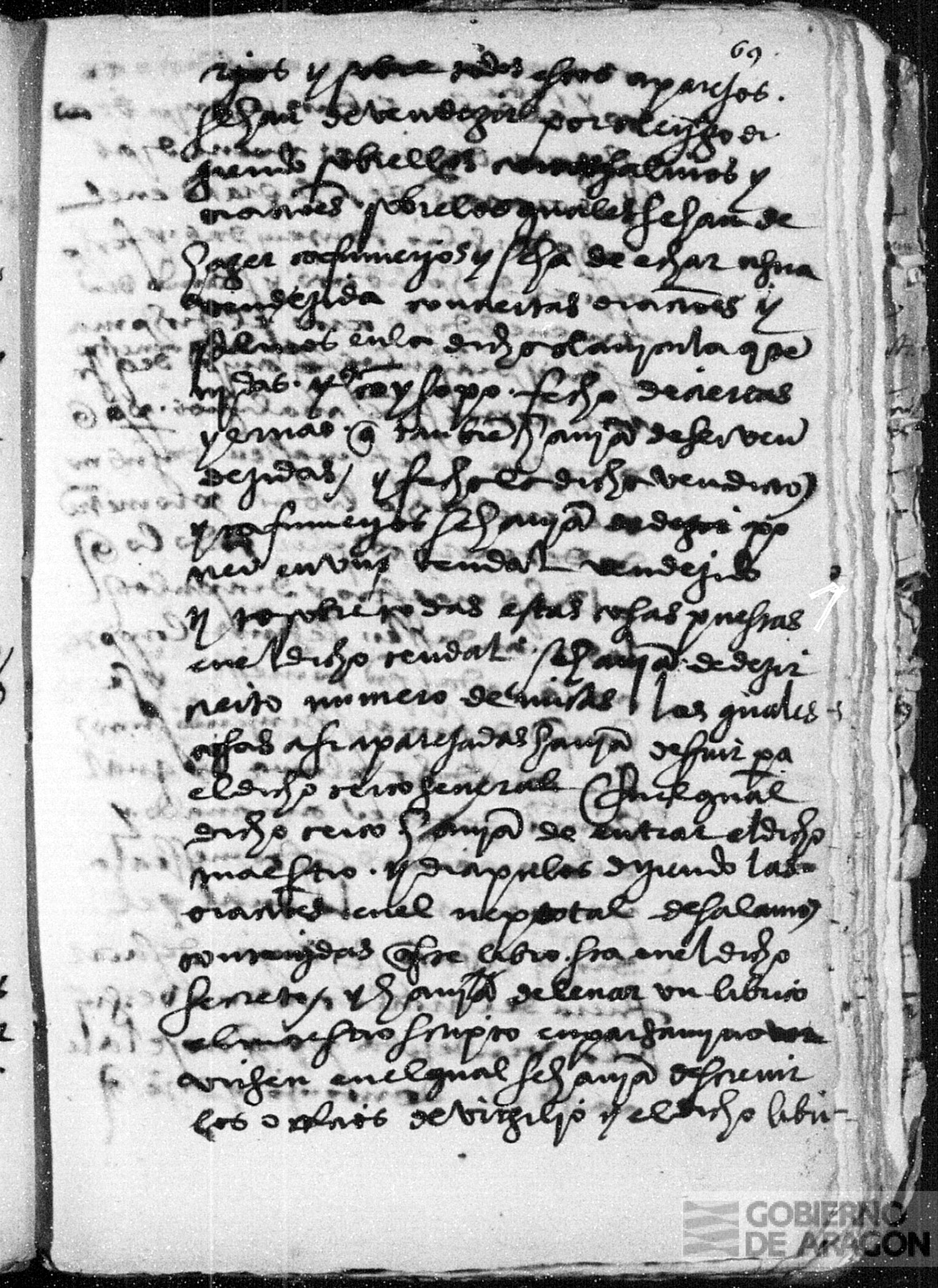 Folio 69r de la declaración atribuida a Jerónimo de Valdivielso, sobre el librico y los oficios de Virgilio