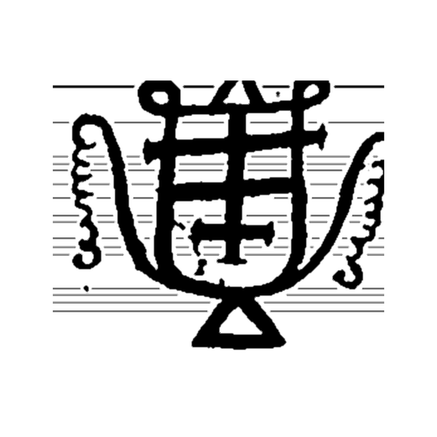 Sello  — Crocell, Variante manuscrita · Sloane 2731