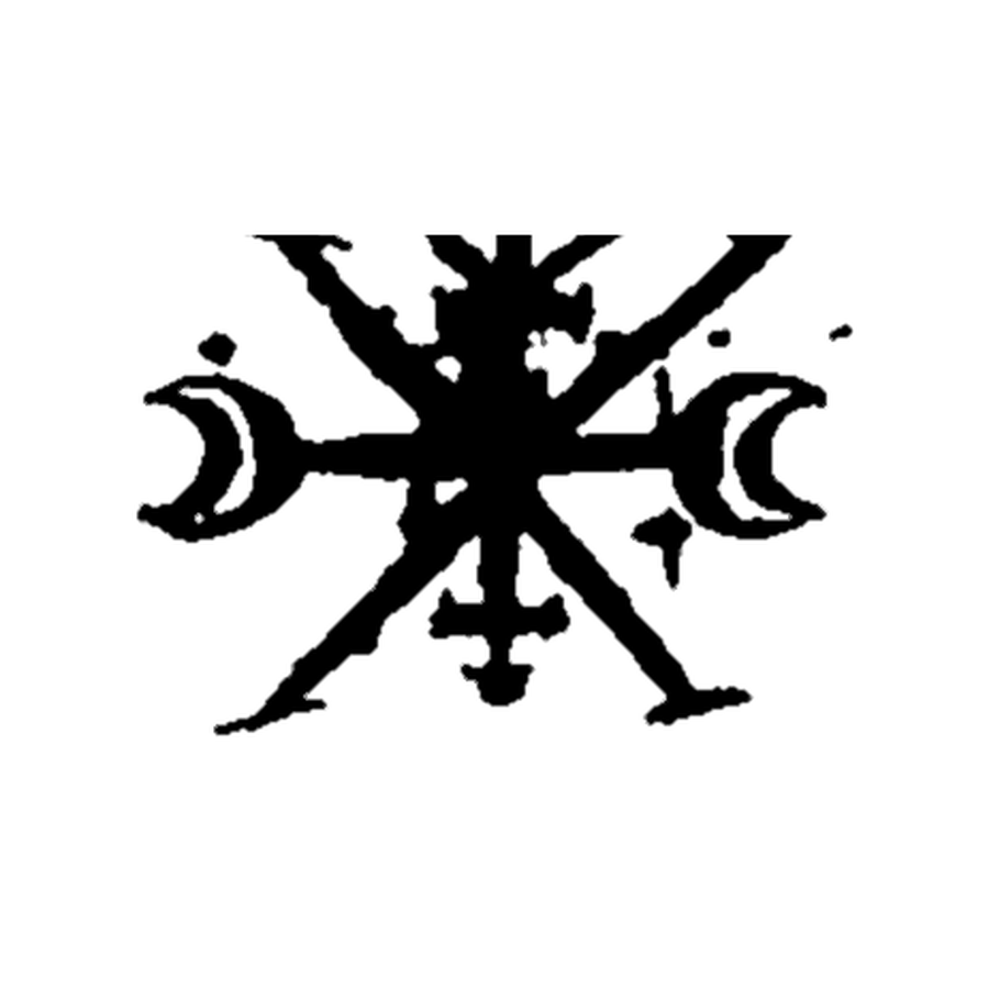 Sello  — Murmur, Variante manuscrita · Sloane 2731