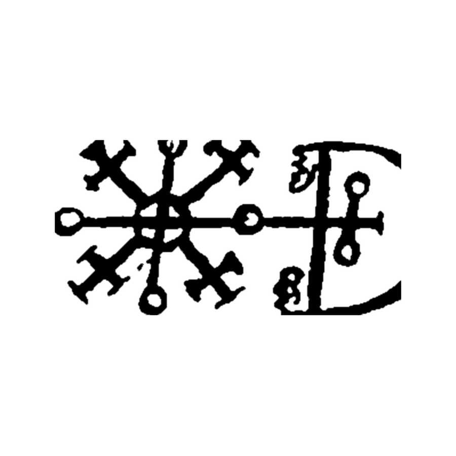 Sello  — Valac, Variante manuscrita · Sloane 2731