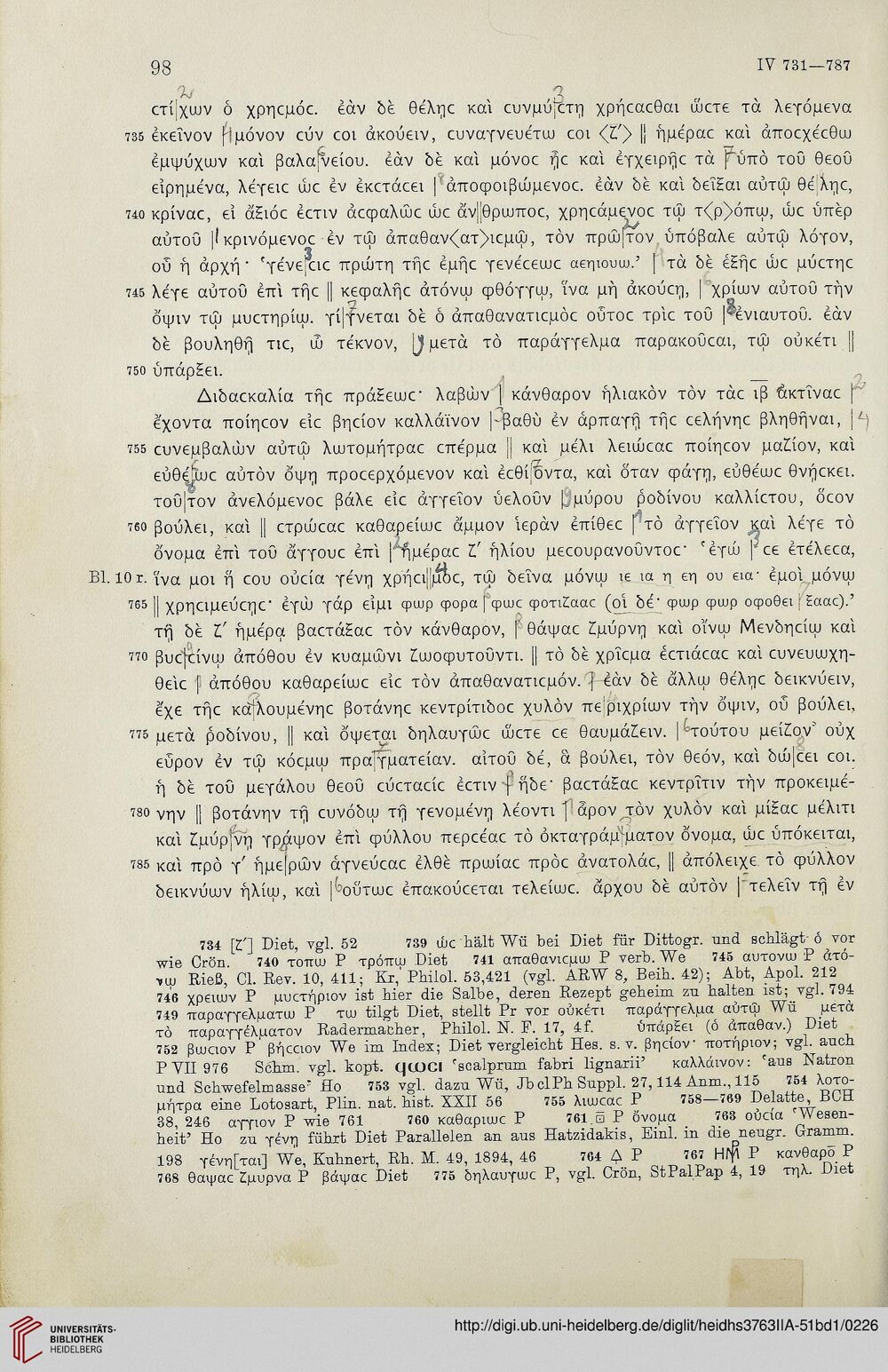 Facsímil: Preisendanz p.98 — el rito nombrado ἀπαθανατισμός (líneas 748 ss.)