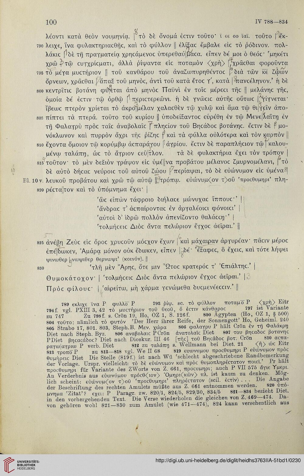 Facsímil: Preisendanz p.100 — kentritis, amuletos y versos homéricos (líneas 788 ss.)