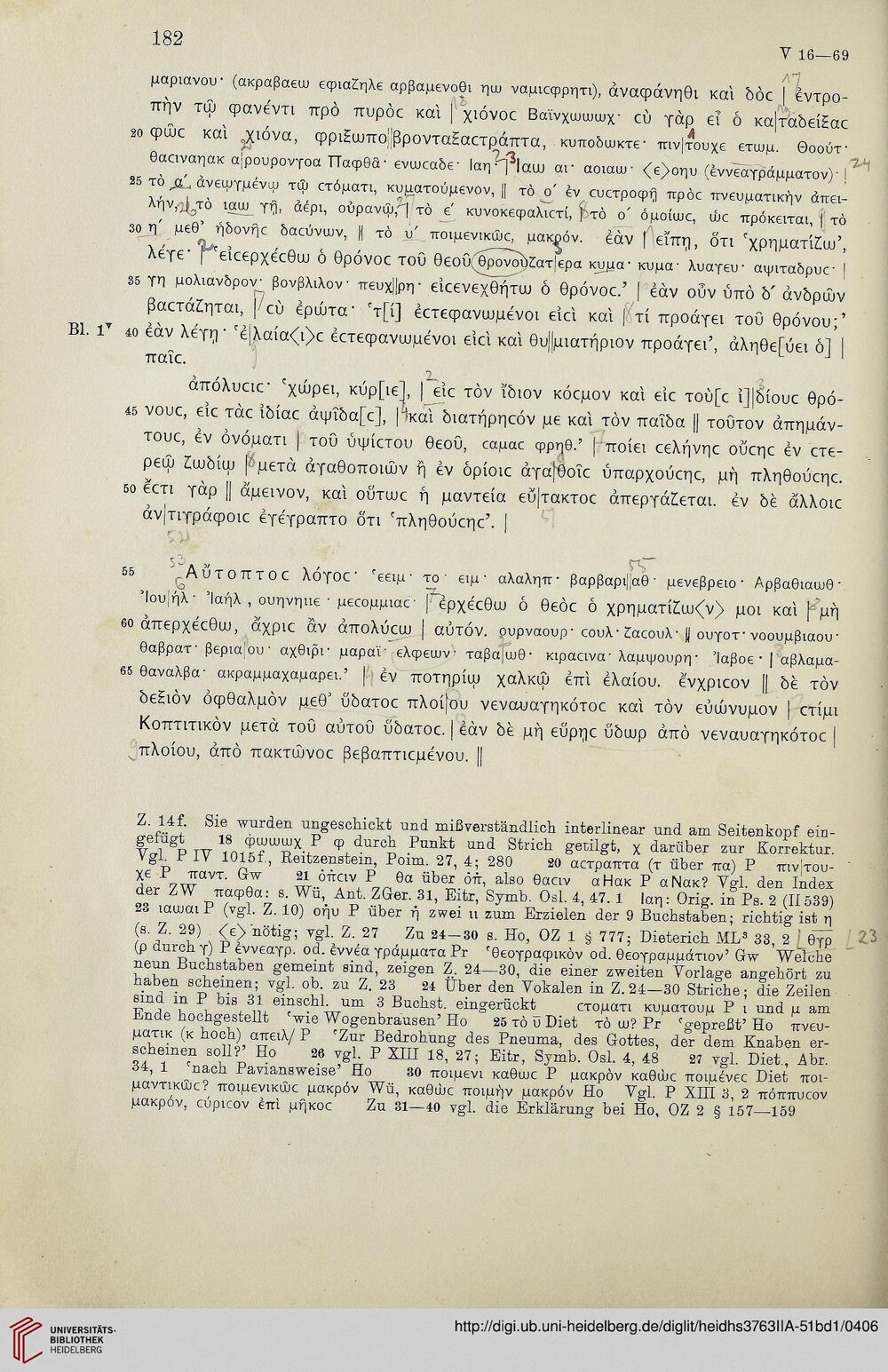 Facsímil: Preisendanz p.182 — instrucciones vocálicas / IAŌ (líneas 24–30)